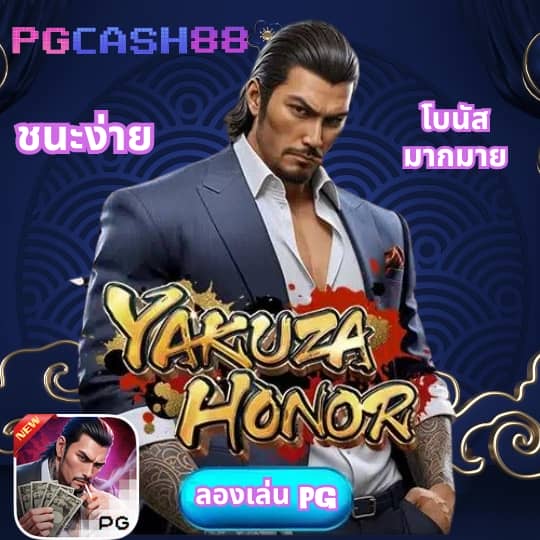 จ้าวเจ๊งvip