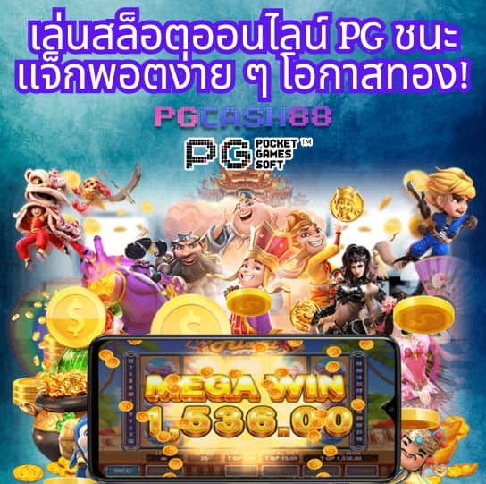 จ้าวเจ๊งvip